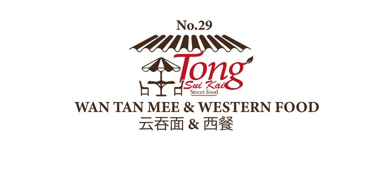 Tong sui kai No.29
